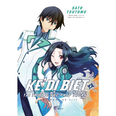 Combo 2 cuốn sách: Đao ngữ 1 - Tuyệt đao Kanna +  Kẻ dị biệt tại trường học phép thuật 5