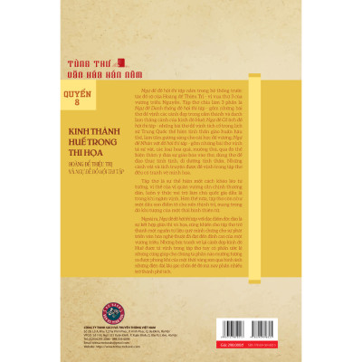 Kinh thành Huế trong thi họa - Hoàng đế Thiệu Trị và Ngự đề đồ hội thi tập