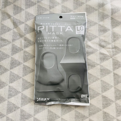 Khẩu Trang Pitta Màu Xám Trắng (Gói 3 cái)