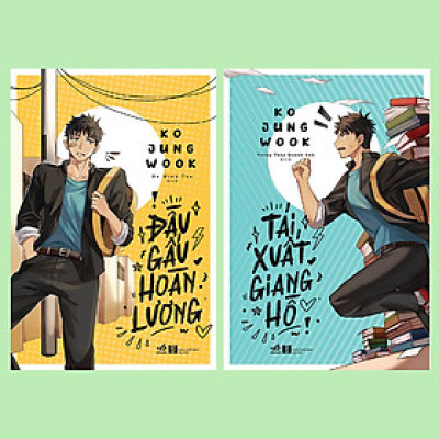 Combo Đầu Gấu Hoàn Lương (2 Cuốn)