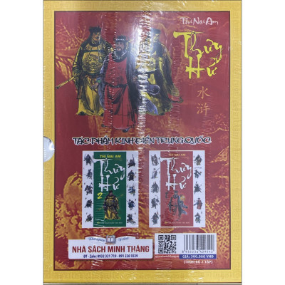 Thủy Hử Hộp Trọn Bộ 2 Tập (Tái bản)