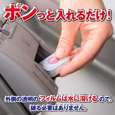 Viên rửa bát Finish cao cấp 10 chức năng 94 Viên- NHẬT BẢN