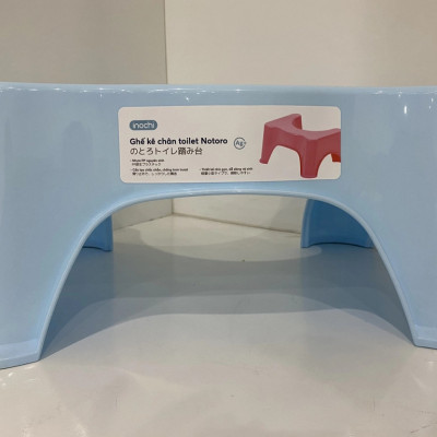 Ghế kê chân toilet Inochi hàng cao cấp nhựa an toàn và chắc chắn - Hàng chính hãng inochi