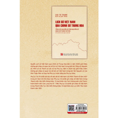 Lịch Sử Việt Nam Qua Chính Sử Trung Hoa: Tống Sử, Nguyên Sử, Tân Nguyên Sử, Minh Sử, Thanh Sử Cảo
