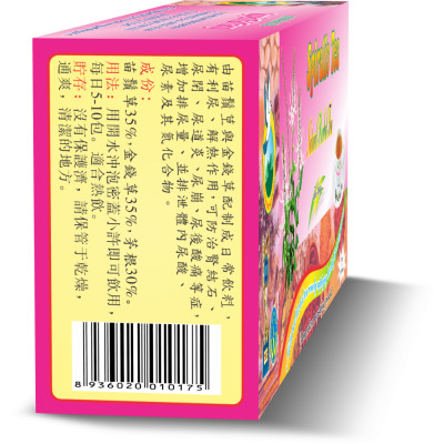 Trà Râu Mèo - Giúp Lợi Tiểu Trừ sỏi Thận  - Nguyên Thái Trang - Hộp  50 Túi Lọc X 2gr – Thảo Dược Thiên Nhiên - Tốt Cho Sức Khỏe