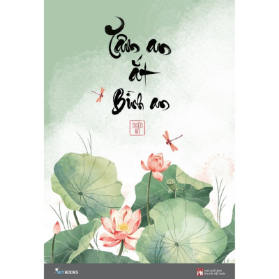 Combo 2 Cuốn Giúp Bạn Hiểu Từ Tâm: Trí Tuệ Của Trái Tim sky + Tâm An Ắt Bình An