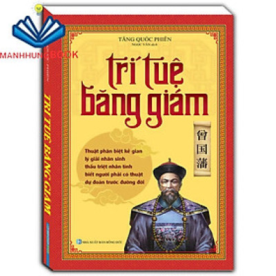 Sách - Trí tuệ băng giám - bìa mềm (tái bản)