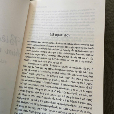 BIÊN NIÊN KÝ CHIM VẶN DÂY CÓT – Haruki Murakami – Trần Tiễn Cao Đăng dịch - Nhã Nam – NXB Hội Nhà văn