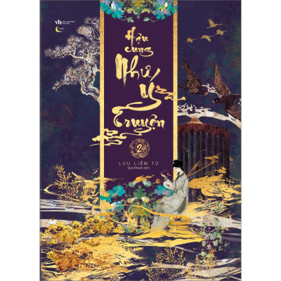 Sách HẬU CUNG NHƯ Ý TRUYỆN TẬP 2 (AZ)