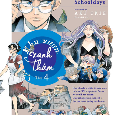 Boxset Tuyển Tập Truyện Ngắn Đặc Sắc Của Tác Giả Aki Irie (Bộ 5 Cuốn) - Tặng Kèm 5 Postcard