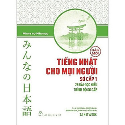 Sách - Tiếng Nhật Sơ Cấp 1: 25 Bài Đọc Hiểu Trình Độ Sơ Cấp