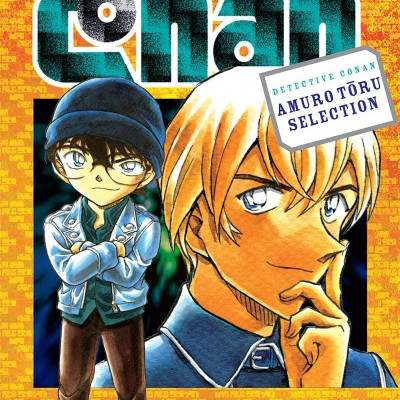 Combo Manga - Thám Tử Lừng Danh Conan - Tuyển Tập Đặc Biệt (Bộ 8 Cuốn)