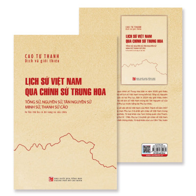 Lịch Sử Việt Nam Qua Chính Sử Trung Hoa: Tống Sử, Nguyên Sử, Tân Nguyên Sử, Minh Sử, Thanh Sử Cảo