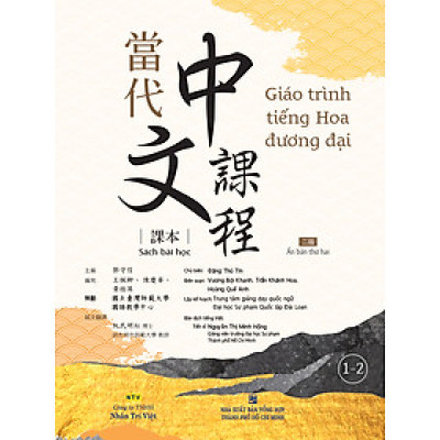 Sách - Giáo trình tiếng Hoa đương đại – Sách bài học – 1-2
