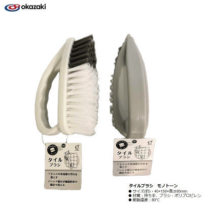 Bàn chải chà sàn Okazaki Brush 