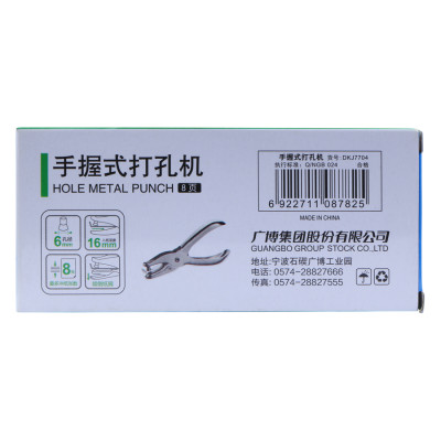 Bấm 1 Lổ Guangbo DKJ 7704