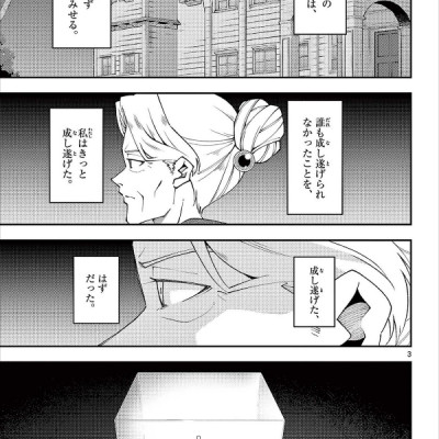 Tonikaku Kawaii 15 - Fly Me To The Moon 15 (Japanese Edition)