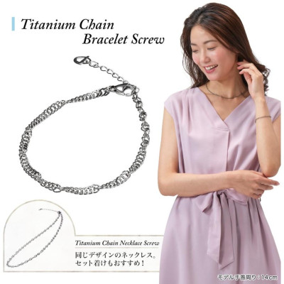 Vòng tay Phiten titanium twist 16+3cm XJE37000