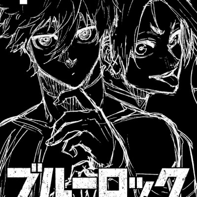 Blue Lock Episode 1 - Nagi