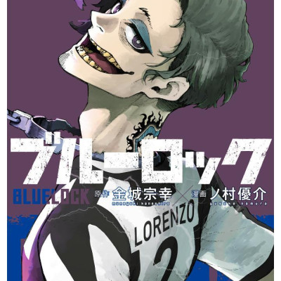 Blue Lock 26 (Japanese Edition)