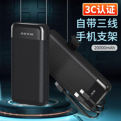 Pin sạc dự phòng SH-923, dung lượng 20000mAh dòng điện 5V-2A, có chứng nhận an toàn 3C tiêu chuẩn quốc gia, hàng chính hãng