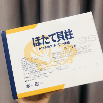 Còi sò điệp Nhật Vip ( size :40-50 còi)- 1kg