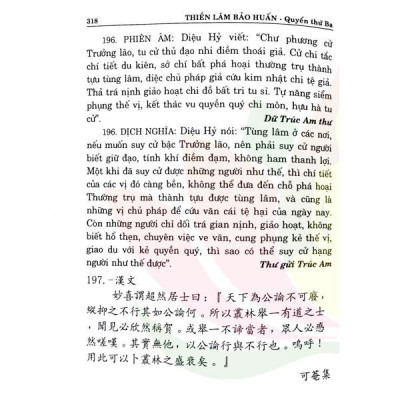 Sách - Thiền Lâm Bảo Huấn - Tổ In Ấn Kinh Phật