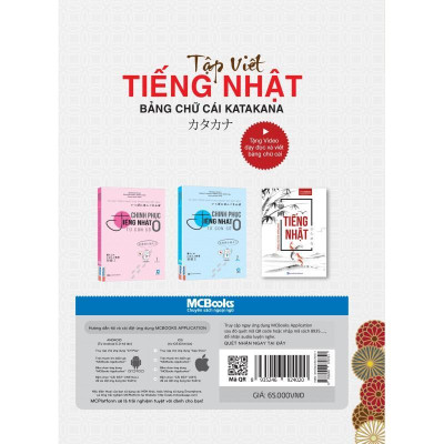 Sách - Tập Viết Tiếng Nhật - Bảng Chữ Cái Katakana - MCBooks