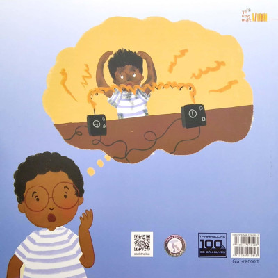 Ehon - Trẻ Là Thiên Tài Theo Một Cách Riêng - Bài Thi Khoa Học Của Jacob Martin (Từ 6 Tuổi)