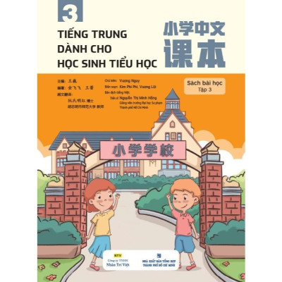 Sách - Tiếng Trung Dành Cho Học Sinh Tiểu Học - Nhân Trí Việt