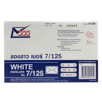 Bao Thư Toppoint Trắng Nắp Xéo Có Keo 10.8 x 16.5 cm (20 Cái/Lốc)