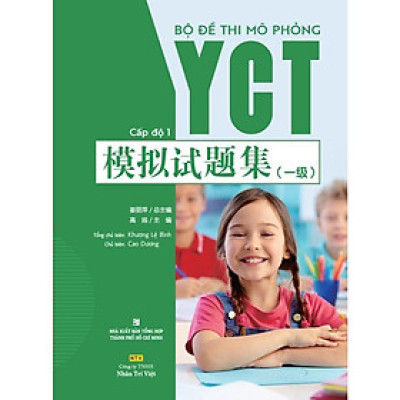 Sách - Bộ Đề Thi Mô Phỏng YCT – Cấp Độ 1 - NXB Tổng Hợp