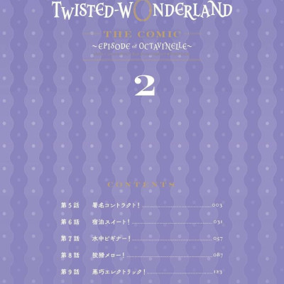 Sách ngoại văn: Disney Twisted -Wonderland The Comic Episode Of Octavinelle 2 (Japanese Edition)