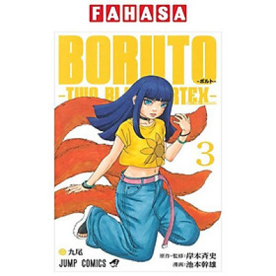 Boruto ボルト - Two Blue Vortex 3