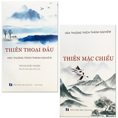 Sách - Thiền Thoại Đầu + Thiền Mặc Chiếu - Combo 2 Cuốn - Hòa Thượng Thích Thánh Nghiêm - Chính Thông Book