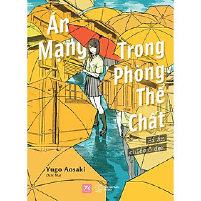 Sách - Án Mạng Trong Phòng Thể Chất: Bí Ẩn Chiếc Ô Đen - Yugo Aosaki - AZ Việt Nam