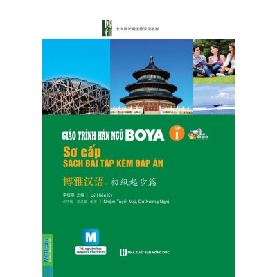 Sách - Giáo Trình Boya Sơ Cấp 1 + Sơ Cấp 2 - 2 Cuốn Bài Học + 2 Cuốn Bài Tập - MCBooks