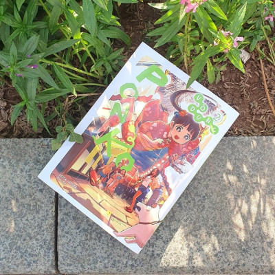 Sách - Ponko Vô Dụng - Tập 2 - AZ Việt Nam