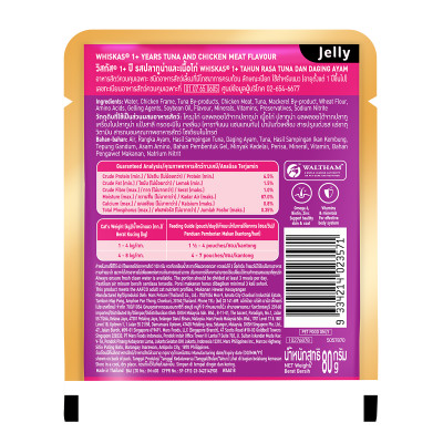 [Combo 12 Gói] Thức Ăn Cho Mèo WHISKAS 1+ years Vị Cá Ngừ, Gà 80g/Gói