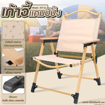 BG Ghế Gấp Ngoài Trời Vải Oxford Model S11, Dày Dặn Nhẹ Ngoại Hình đẹp, Không Cần Lắp Khung đỡ Dày Chịu được Tải Trọng Lên Tới 90kg