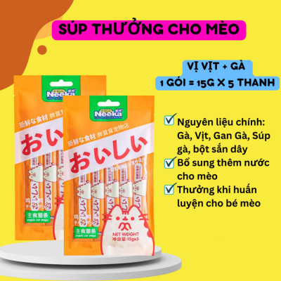 Súp Thưởng Cho Mèo Nhiều Vị Wanpy Gói 5 thanh 14g - YonaPetshop