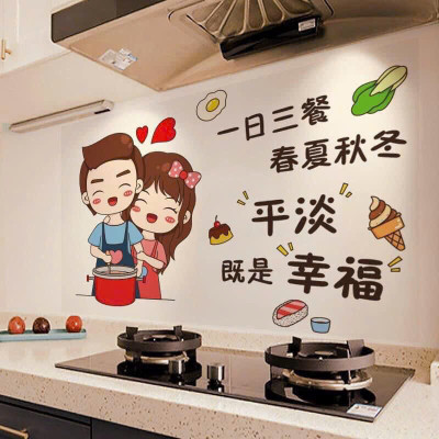 Giấy Dán Tường Cách Nhiệt, Chống Dầu Mỡ Dành Cho Bếp - Decal 3D Họa Tiết - HÀNG CHÍNH HÃNG MINIIN
