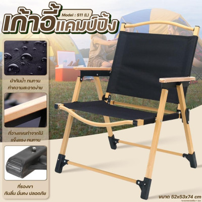 BG Ghế Gấp Ngoài Trời Vải Oxford Model S11, Dày Dặn Nhẹ Ngoại Hình đẹp, Không Cần Lắp Khung đỡ Dày Chịu được Tải Trọng Lên Tới 90kg