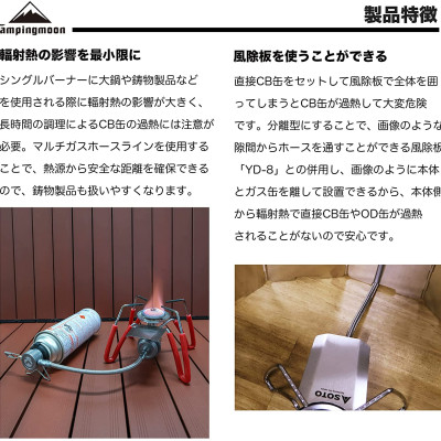 Phụ kiện dây nối dài bình gas mini có van Campingmoon Z37