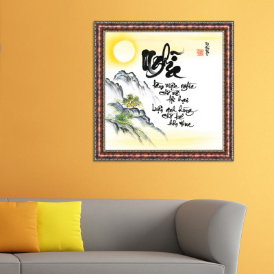 Tranh Thư Pháp NHÂN NGHĨA Ở ĐỜI V44-33 (46 x 46 cm) Thế Giới Tranh Đẹp