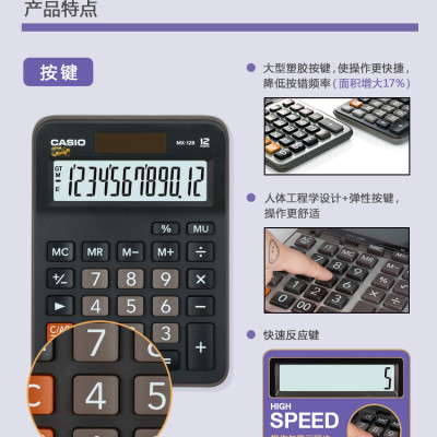 Máy Tính Để Bàn Casio MX-12B