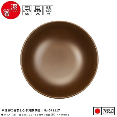 Bát nhựa vân gỗ thỏ mộng Yume Usagi