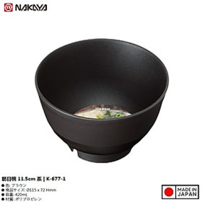 Bát nhựa tròn Nakaya Sujime Ø11.5cm - Màu nâu - Hàng nội địa Nhật Bản nhập khẩu chính hãng