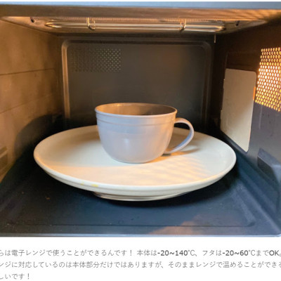 Cốc uống nước nắp mềm Yamada 360ml dùng được trong lò vi sóng hàng Made in Japan