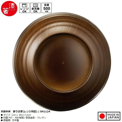 Bát nhựa vân gỗ thỏ mộng Yume Usagi